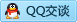 QQ在线咨询1033066463